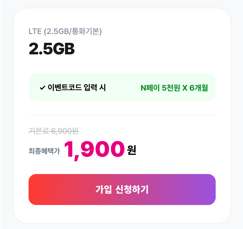 혜택